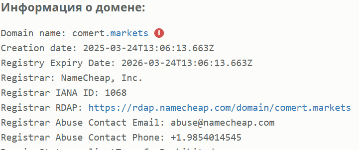 Comert Markets отзывы: стоит ли доверять брокеру? Подробный обзор