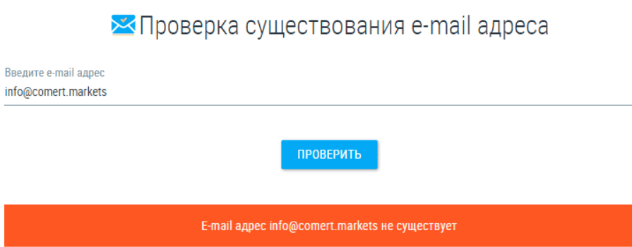 Comert Markets отзывы: стоит ли доверять брокеру? Подробный обзор