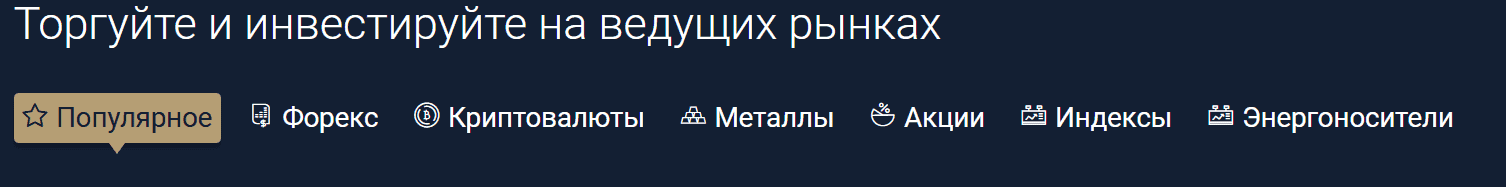 Comert Markets отзывы: стоит ли доверять брокеру? Подробный обзор