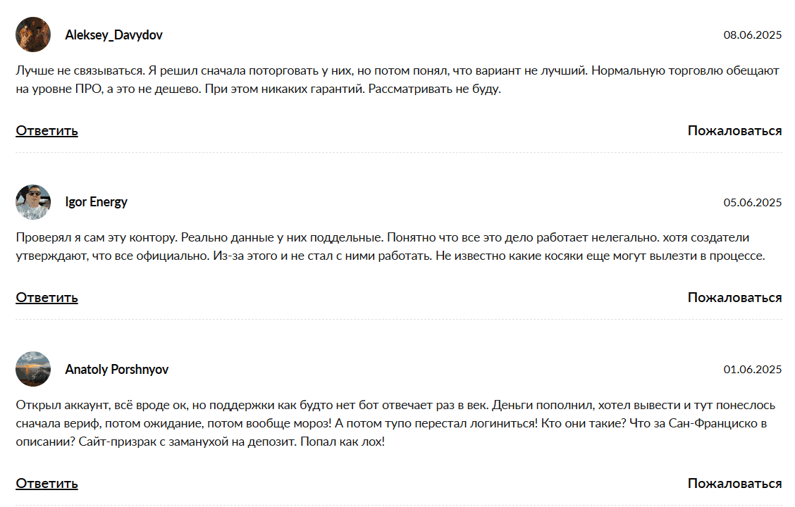 Cranton Group — что говорят отзывы, брокер или афера?