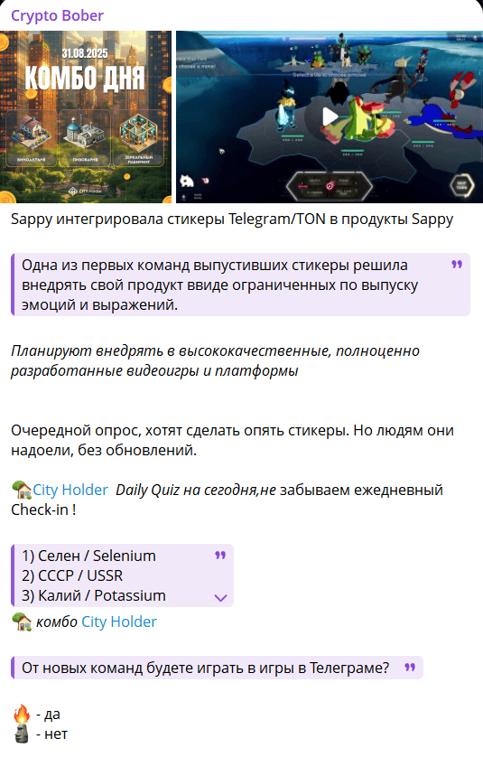 Crypto Bober отзывы — крипто-логово или опасная ловушка?
