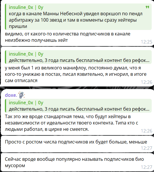 Crypto Resident отзывы — сообщество про Web3 или новый способ обмана?