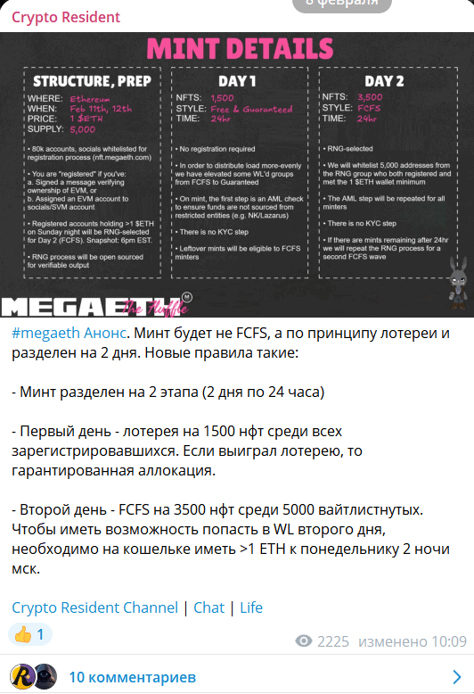 Crypto Resident отзывы — сообщество про Web3 или новый способ обмана?