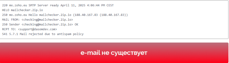 Dasomdev отзывы: очередной брокер или финансовая ловушка?