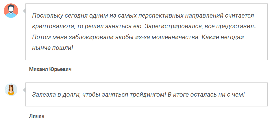 Обзор платформы Dosouent: отзывы, мошенничество или легитимный брокер?