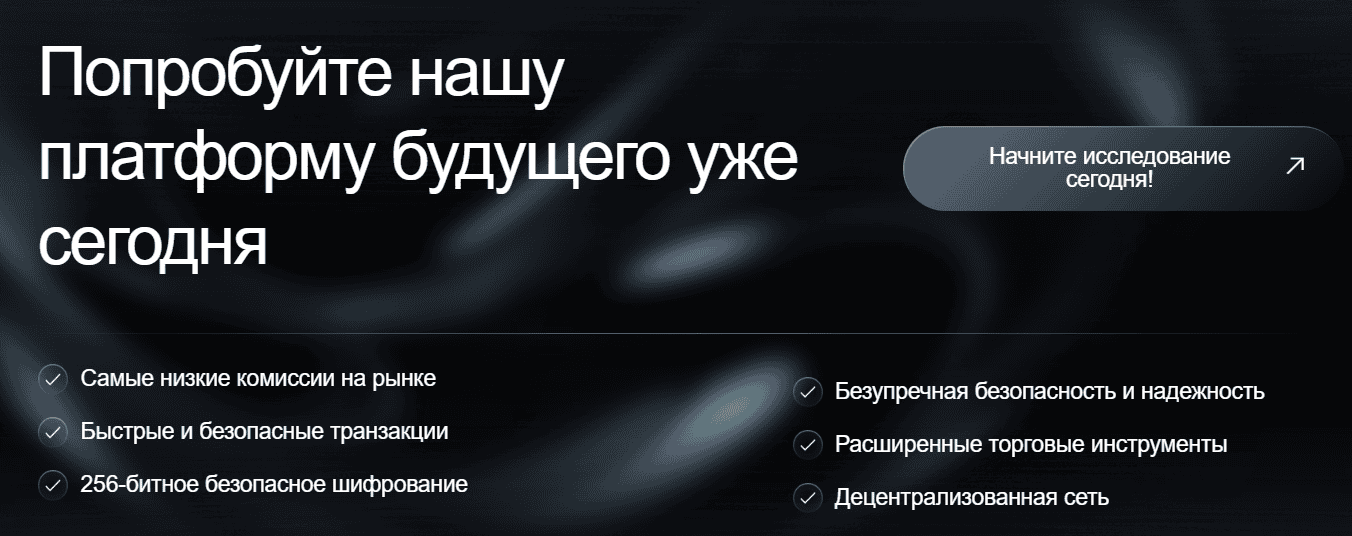 ElitetraderX отзывы — брокер или мошенник?