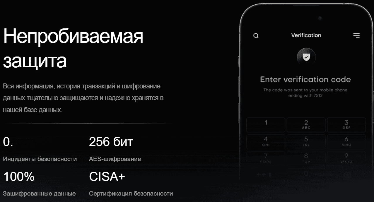 ElitetraderX отзывы — брокер или мошенник?