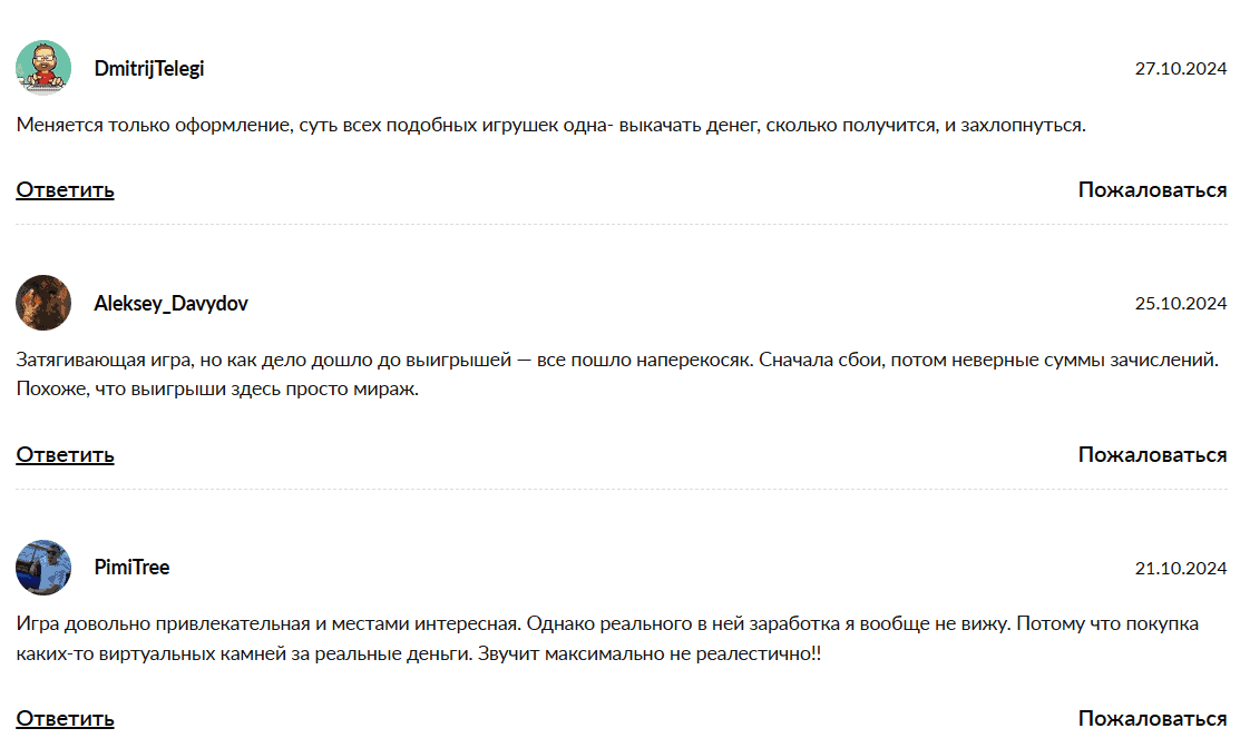 EtakuBot отзывы: играй, коллекционируй и зарабатывай в аниме-вселенной