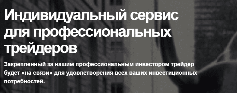 European Markets Ltd — отзывы и разоблачение мошеннического брокера