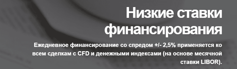 European Markets Ltd — отзывы и разоблачение мошеннического брокера