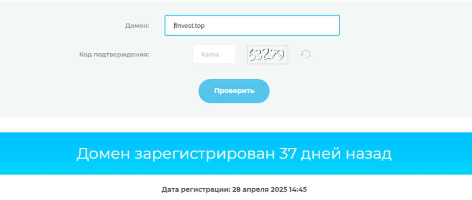 Finvest TOP — отзывы, осторожный взгляд на проект от которого веет машенничеством