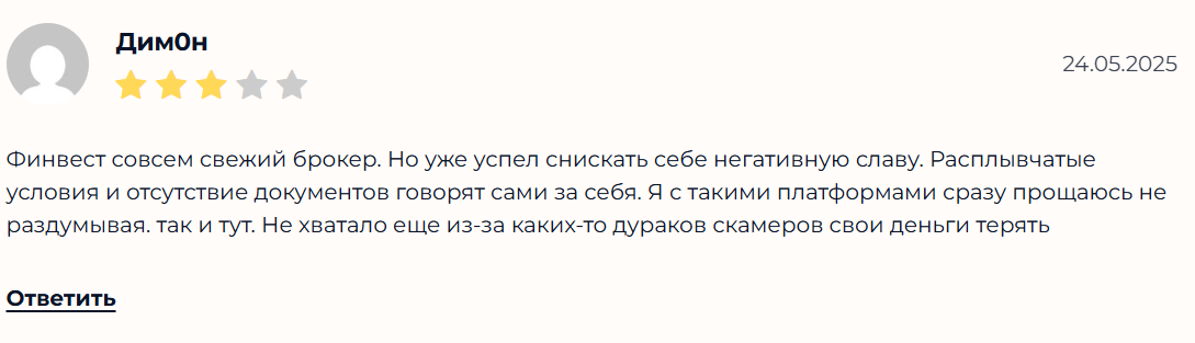 Finvest TOP — отзывы, осторожный взгляд на проект от которого веет машенничеством