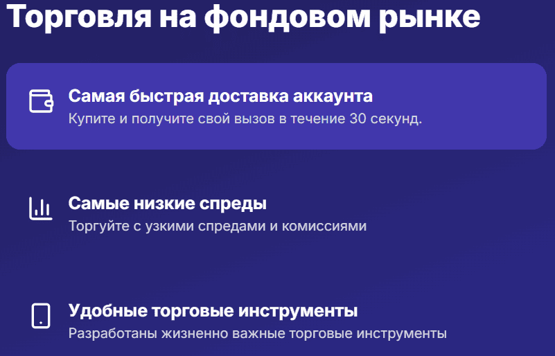 FundedFolk — отзывы, инновационная prop-платформа или рискованная ловушка?