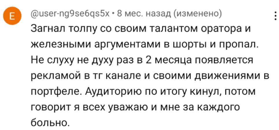 GENESIS | Ridvan Genezis — отзывы, рекламный ресурс или скритый обман?