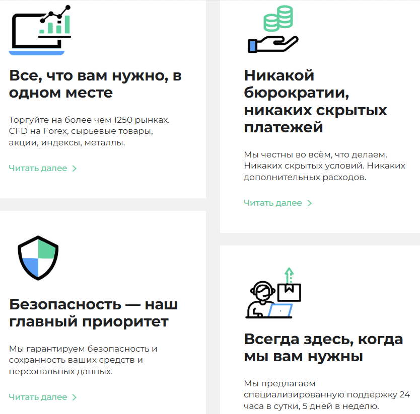 HC Markets отзывы — легитимный брокер или мошенник?