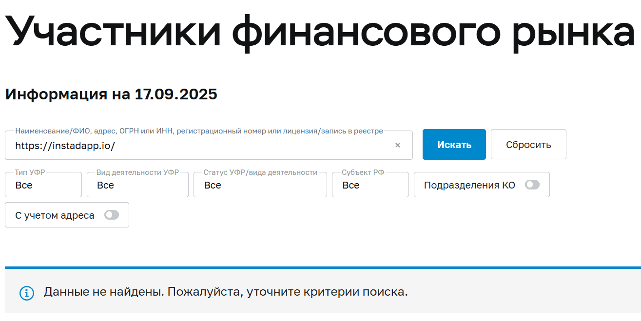 Instadapp отзывы — DeFi-платформа какие у нее скрытые риски?