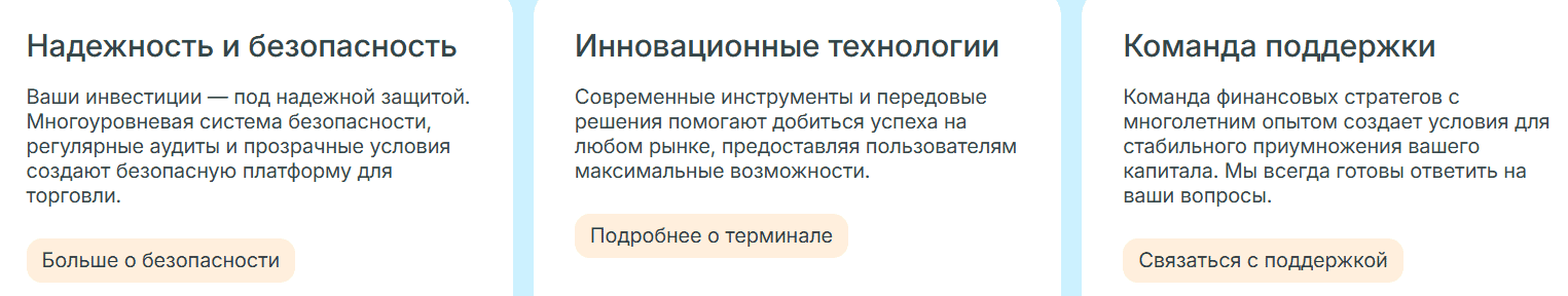 Jayezn — отзывы, брокер или финансовая ловушка?