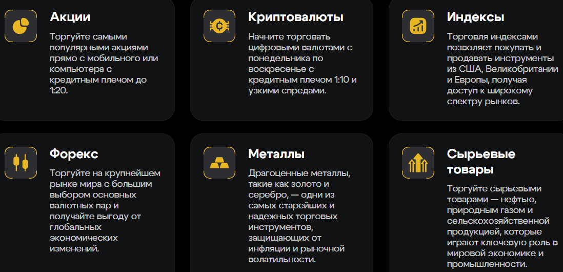 Kingex отзывы — надёжный брокер или ловушка?