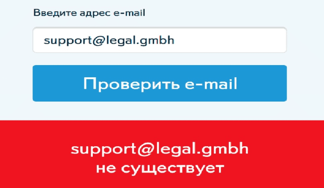 Legal GmbH: обзор и отзывы. Стоит ли доверять брокеру без лицензии?