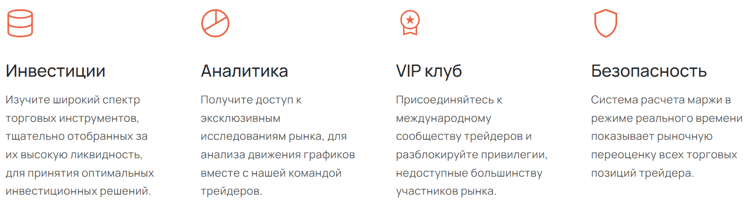 Legal GmbH: обзор и отзывы. Стоит ли доверять брокеру без лицензии?