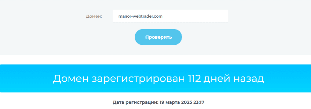 Manor Life Investments: обзор и отзывы. Что скрывает брокер?