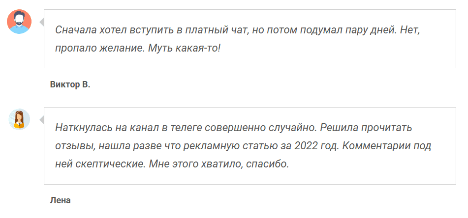 «Метод Гурова» — отзывы, очередная схема обмана под видом трейдинга