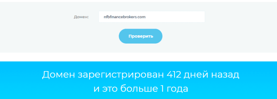 Nfbfinancebrokers — отзывы, брокер или очередная ловушка для инвесторов?