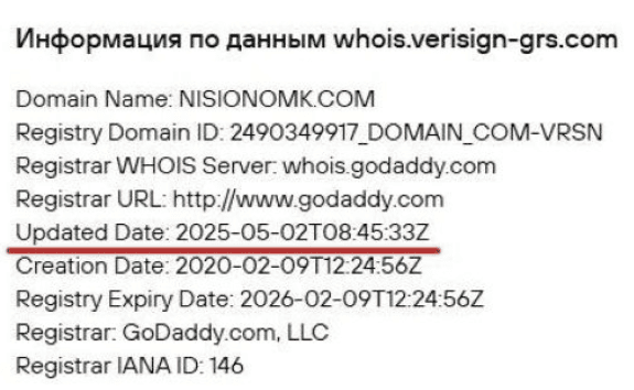 Nisionomk (Nisio-nomk) — отзывы говорят: опасный лжеброкер под видом инвестплатформы