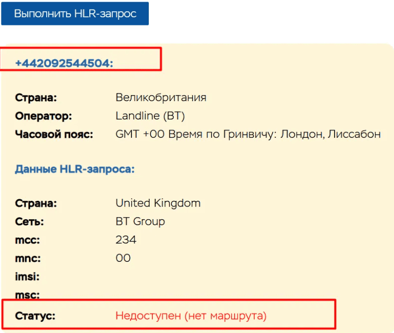 Oyateosh — что говорят отзывы, брокер или ловушка?