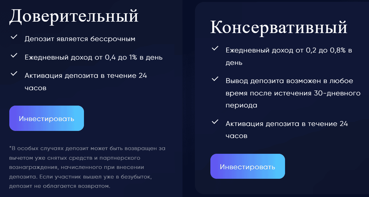 PhenomenonFinance отзывы — надёжный брокер или скрытый обман?