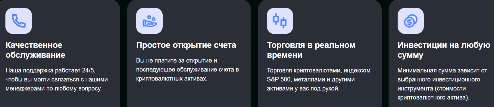 Piofunding отзывы — инвестиции или заманушка?