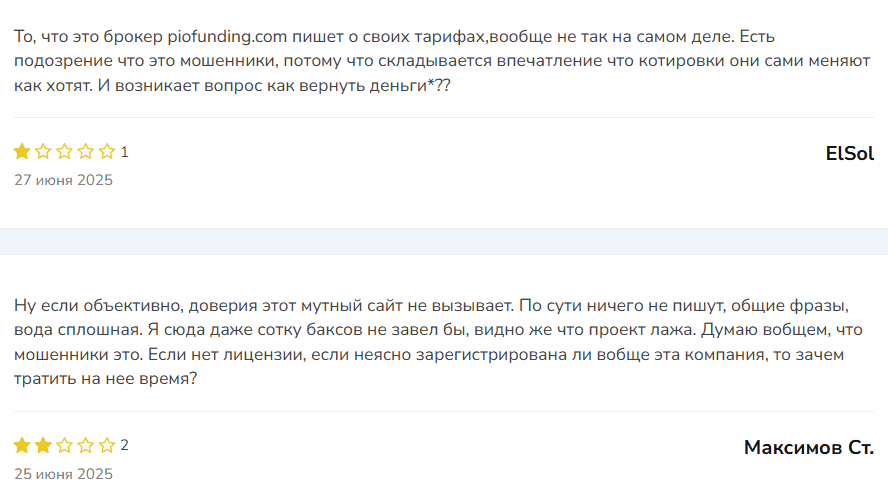 Piofunding отзывы — инвестиции или заманушка?