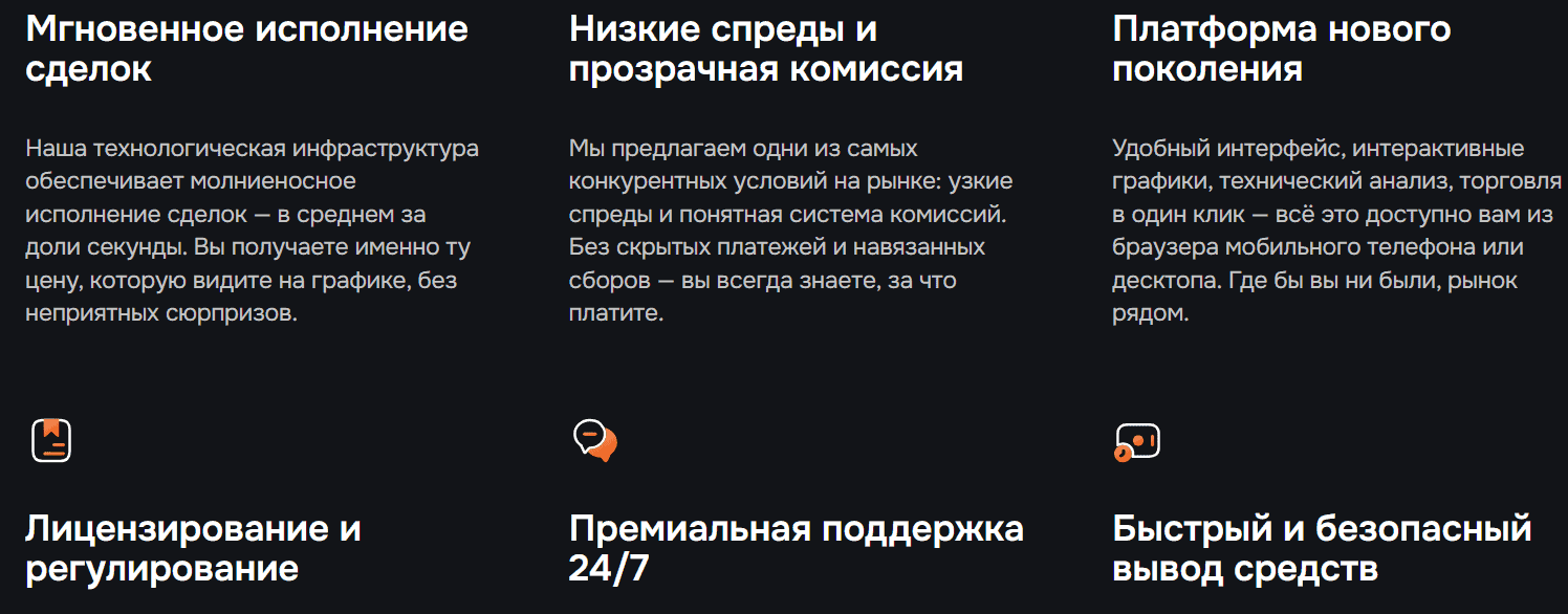 Plyofox — отзывы, инновационный брокер или финансовая ловушка?