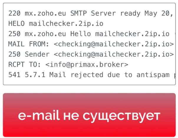 Primax отзывы — брокер или подозрительный проект?