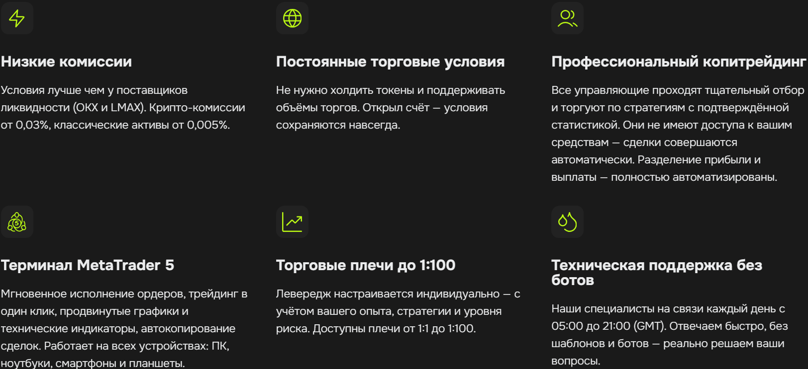 Primax отзывы — брокер или подозрительный проект?