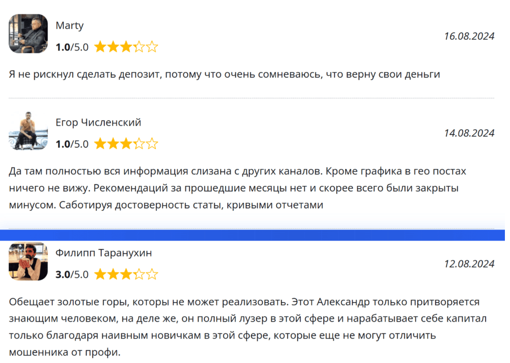 ПРОСТОЙ ТРЕЙДИНГ | ОРЛОВ — обзор и отзывы. Марафон трейдинга или развод?