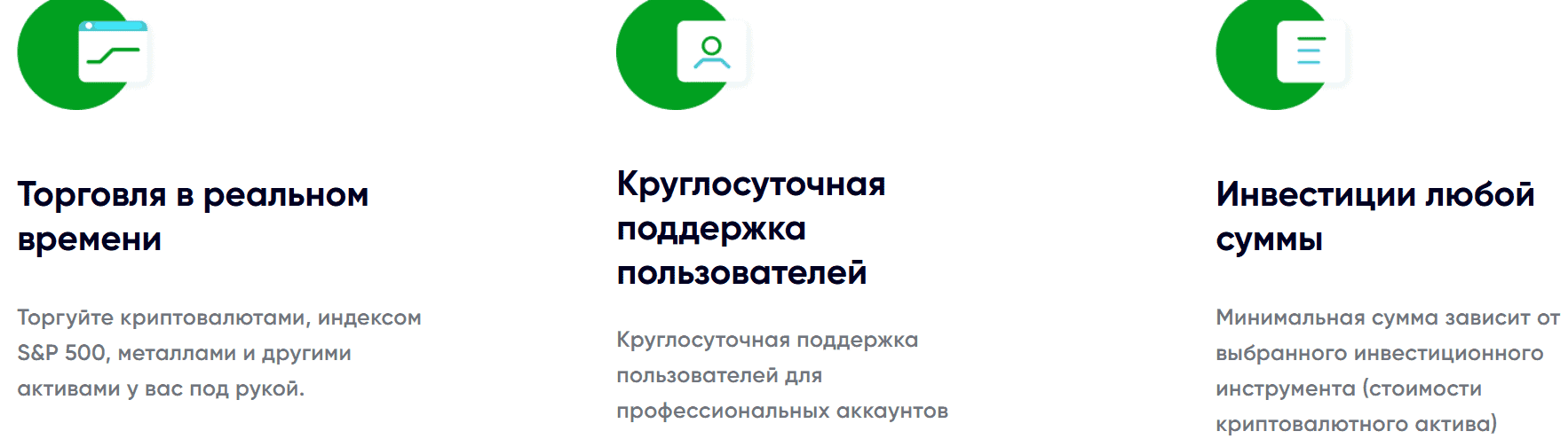 ProtectionKSB — что говорят отзывы, брокер или мошенник?