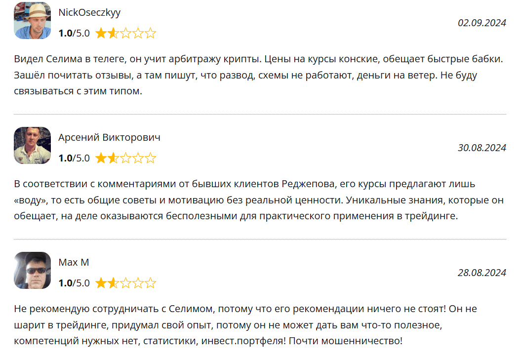 Обзор Telegram-канала «Селим Реджепов»: отзывы, стоит ли доверять?