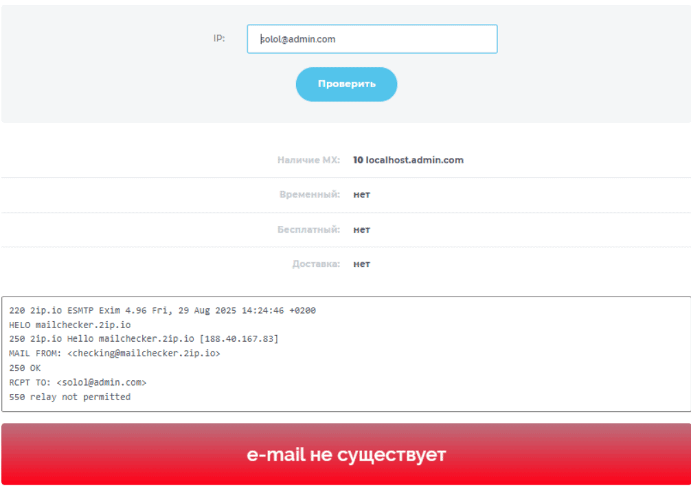 Ssii99 Shop: обзор и отзывы. Мошенники или нет?