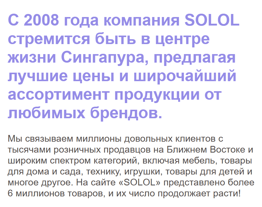 Ssii99 Shop: обзор и отзывы. Мошенники или нет?