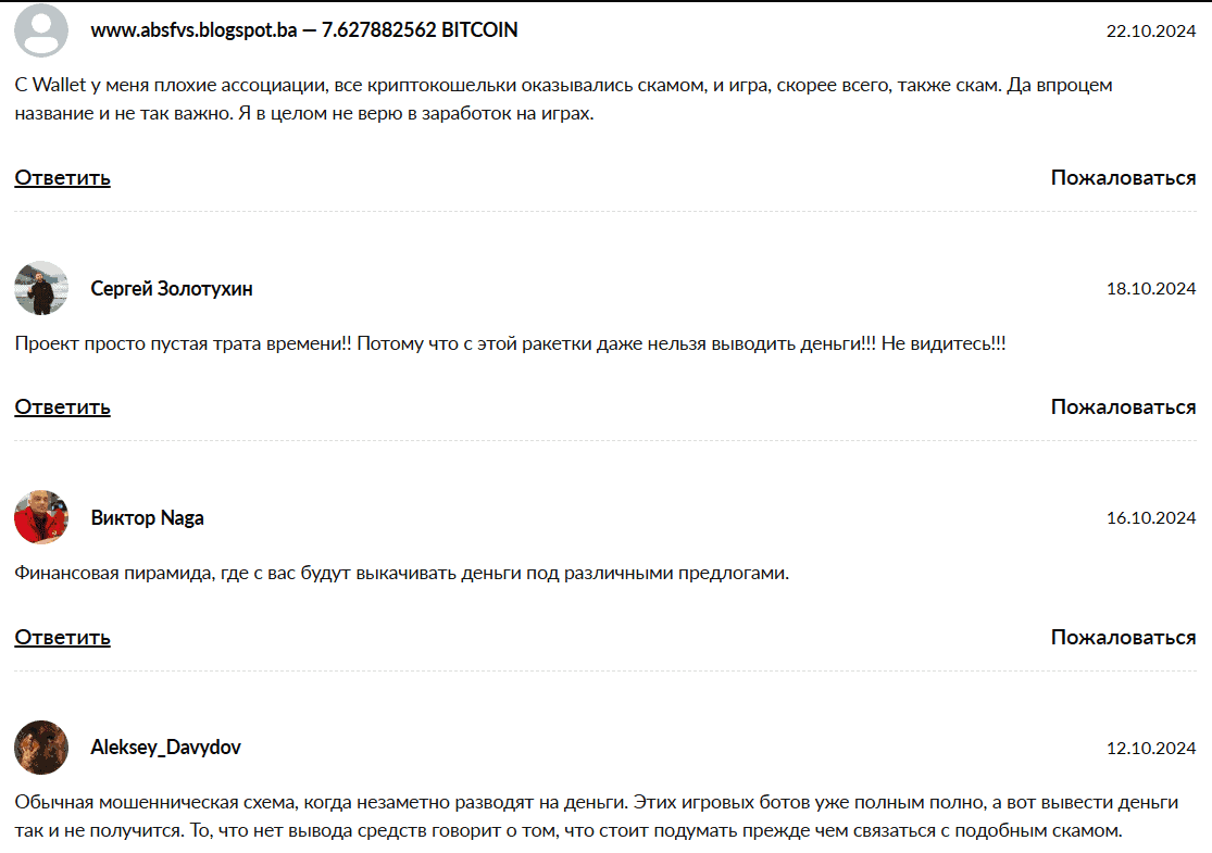 Stars Wallet отзывы: стоит ли доверять криптокошельку в Telegram?