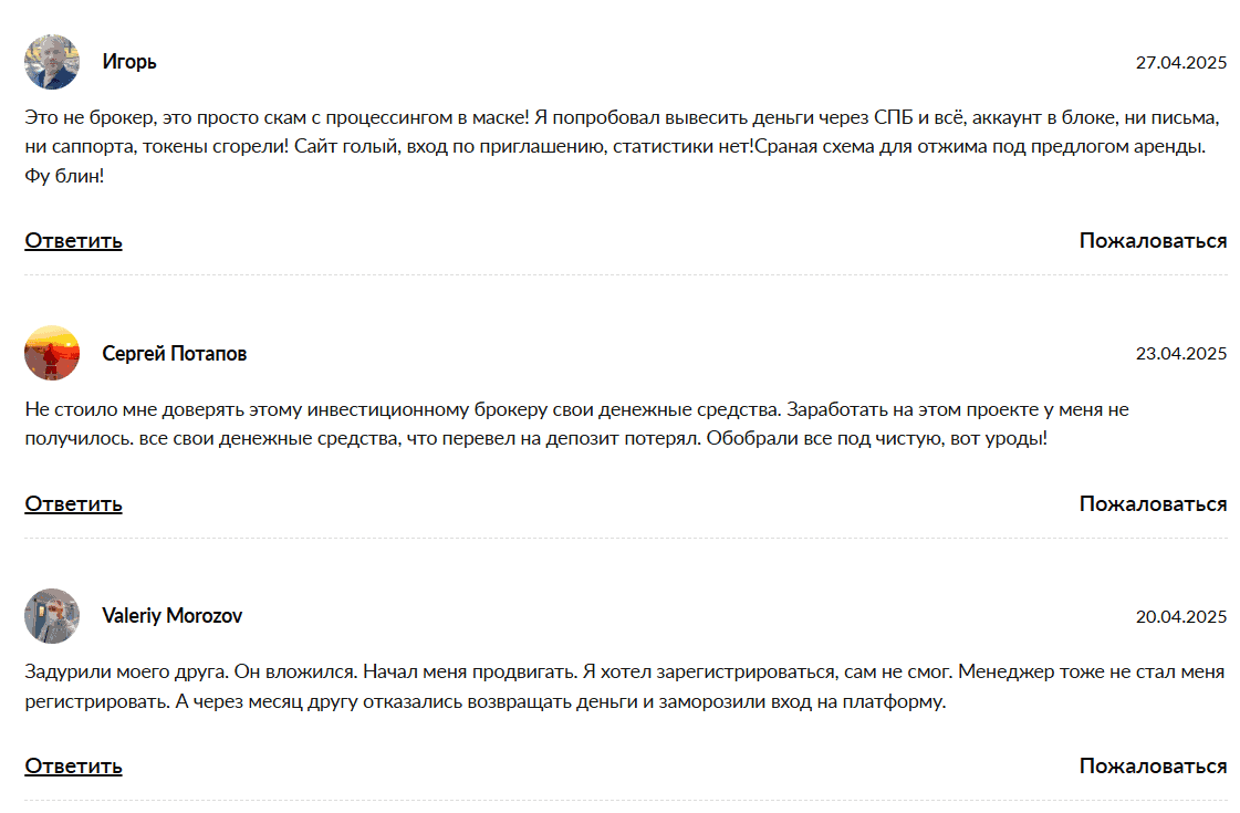 Trademo Io: обзор и отзывы. Развод или реальный сервис?