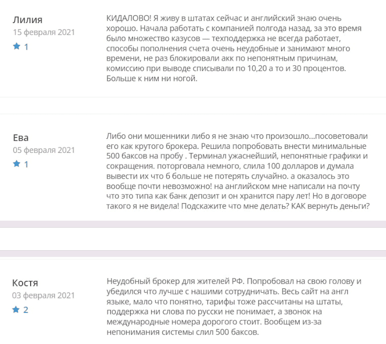 TradeStation Global отзывы — стоит ли доверять брокеру или это очередное мошенничество?