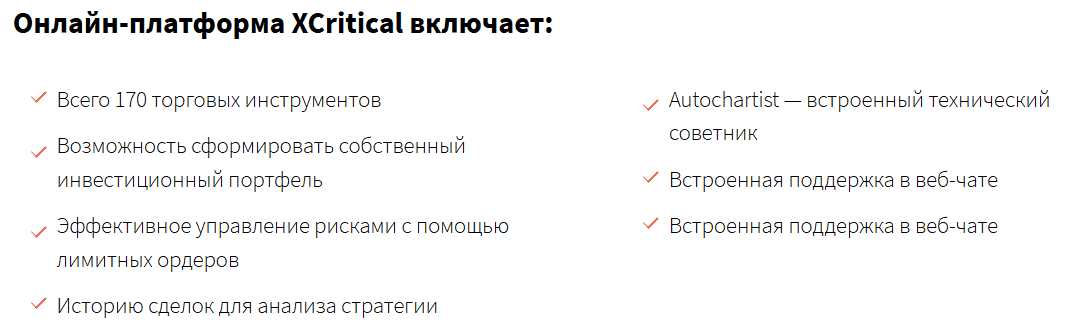 Vedafx — отзывы, реальный брокер или хитроумный обман?