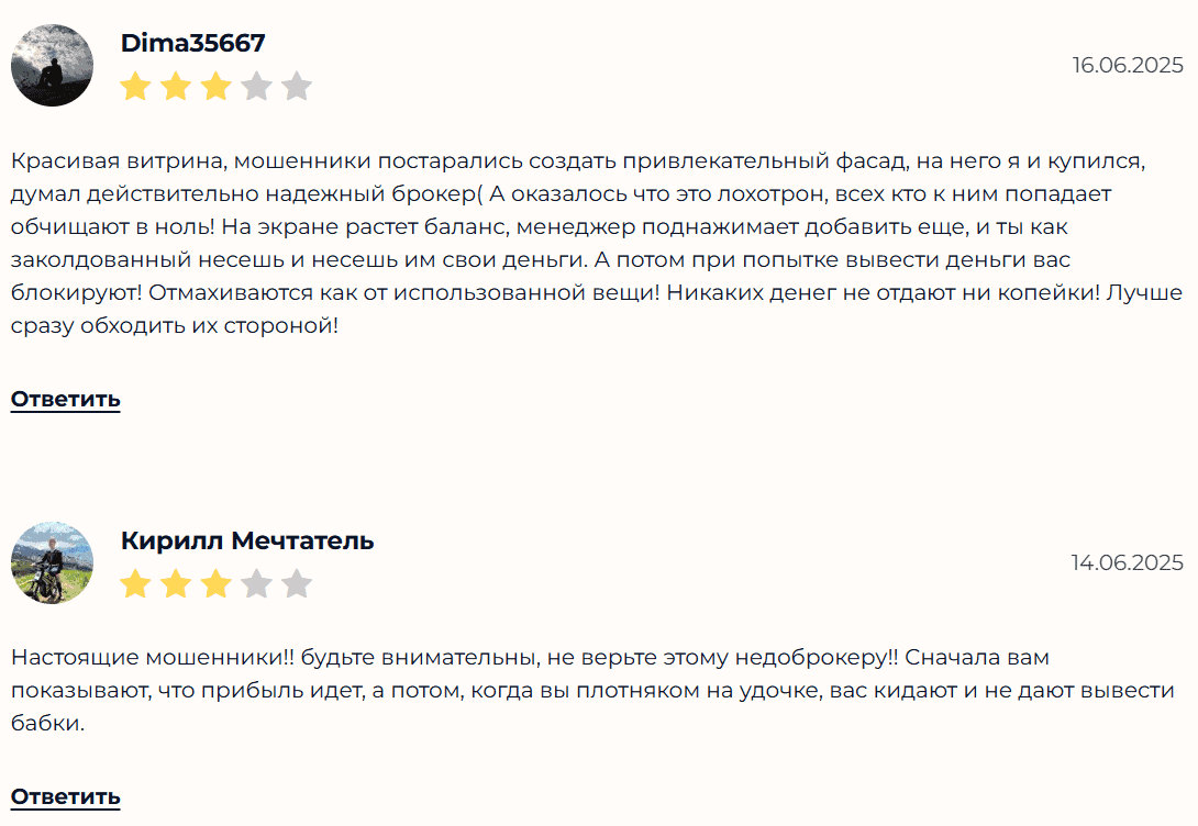 Zentarainternational — отзывы, псевдоброкер с признаками мошенничества