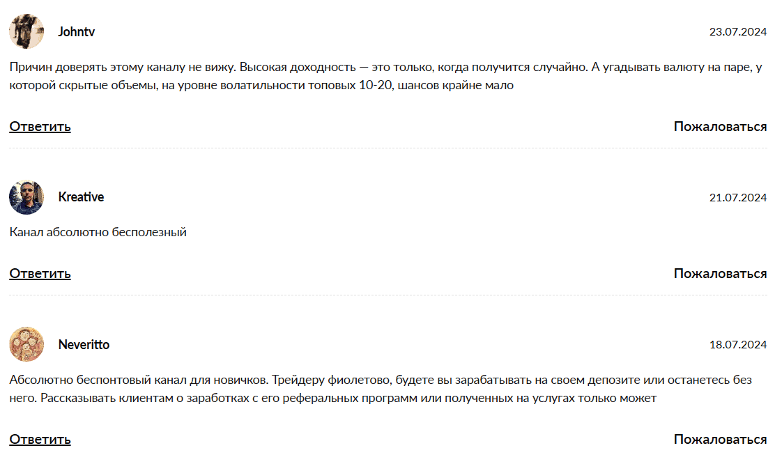 2Trade – Kirill Sobolev: отзывы, сигналы “1000% за неделю” и партнёрская торговля на BingX