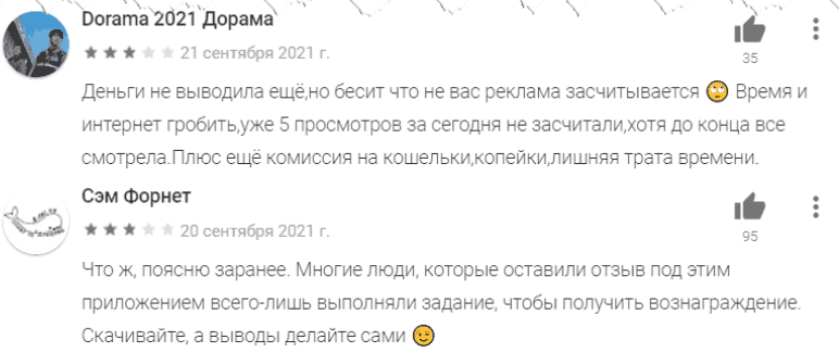 AdCoin — отзывы, заработок или очередная уловка? Подробный разбор проекта
