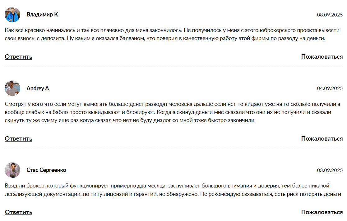 AGF Asset Management: новый «инвестиционный» проект без лицензий и прозрачности