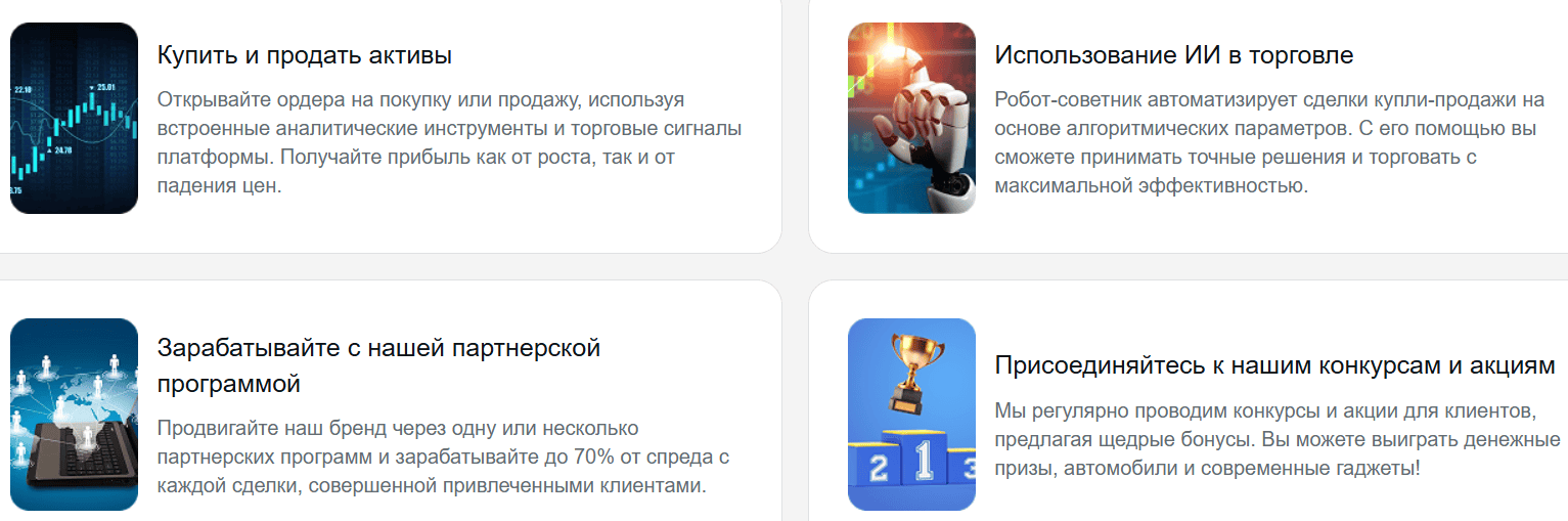 Al Capital — отзывы, новая схема “инвестиций” или очередная ловушка для доверчивых пользователей?
