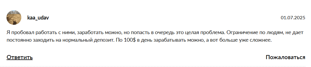 Алекс Жаркий отзывы — заработок “на автомате” или хитро замаскированный инфо-развод?